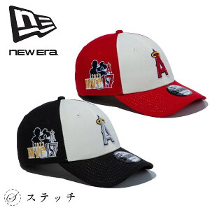 20%OFF ニューエラ キャップ 9FORTY Shohei Ohtani American League MVP & Home Runs Leaders ロサンゼルス・エンゼルス 14339785 14339786 帽子 ブランド 人気 プレゼント 贈り物 CAP キャップ メンズ レディース ユニ