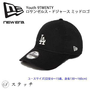 j[G Lbv NEWERA Youth 9TWENTY T[XEhW[X ~bhS ubN 14392070 uh lC AEghA Vv v[g 蕨 CAP Lbv LbY [X q jZb