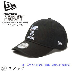 j[G Lbv NEWERA Youth 9TWENTY PEANUTS ACXN[ 14432163 uh lC AEghA Vv v[g 蕨 CAP Lbv LbY [X q jZbNX wgh Xk