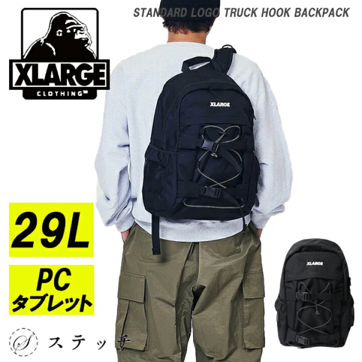 楽天市場】XLARGE エクストララージ リュック 29L ストリート系 