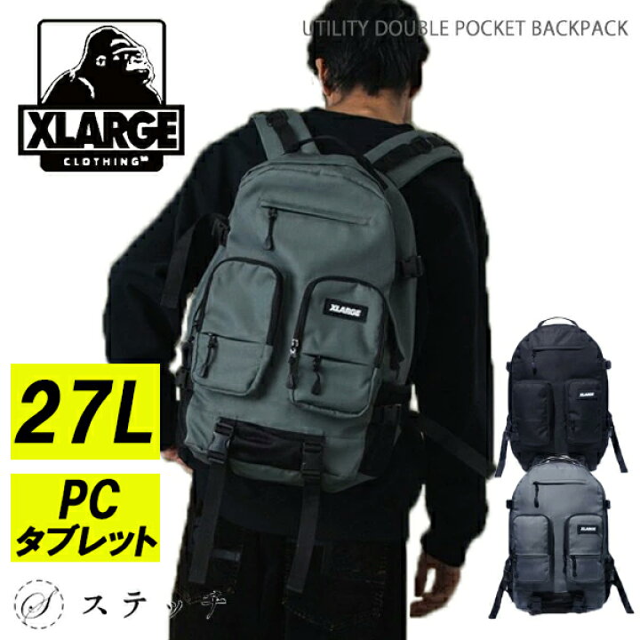 楽天市場】エクストララージ リュック XLARGE UTILITY DOUBLE POCKET 