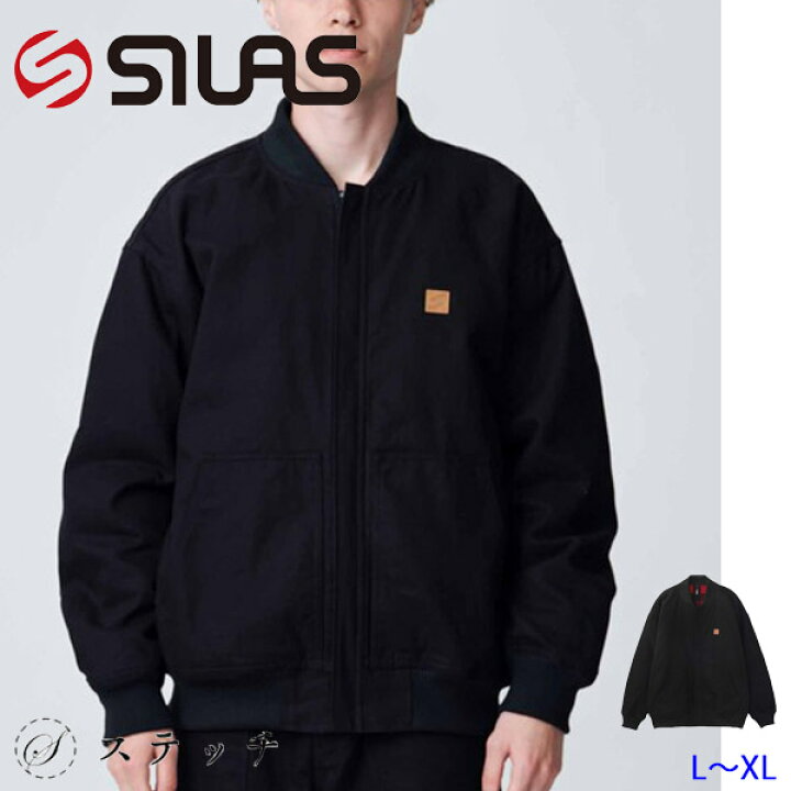 楽天市場】30%OFF SILAS サイラス ジャケット WORK JACKET 