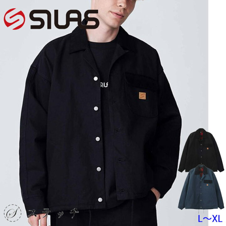 楽天市場】30%OFF SILAS サイラス ジャケット OPEN COLLAR WORK JACKET  