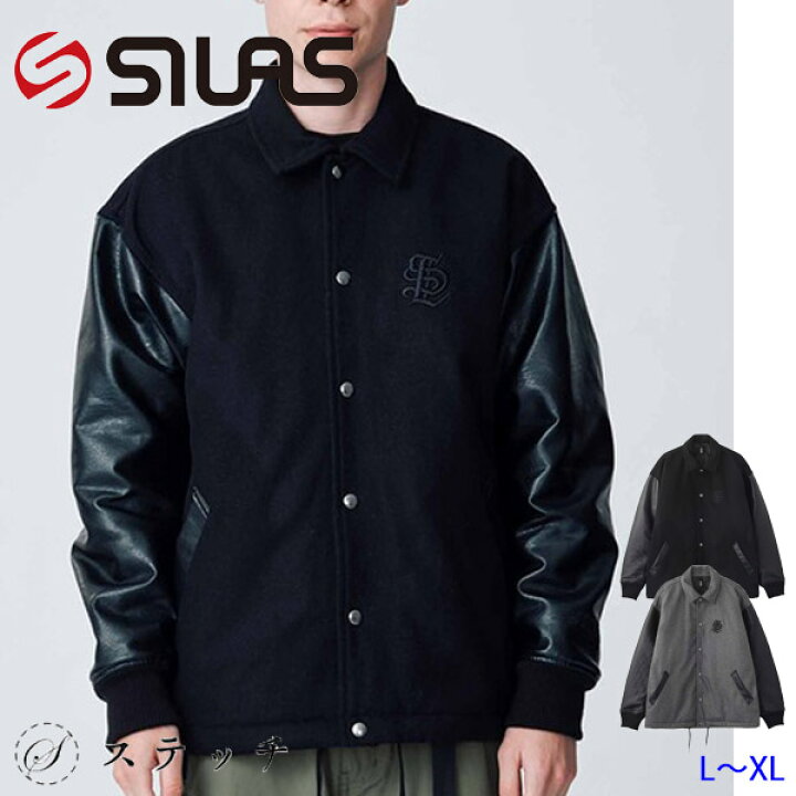 楽天市場】30%OFF SILAS サイラス コーチジャケット MELTON COACH 