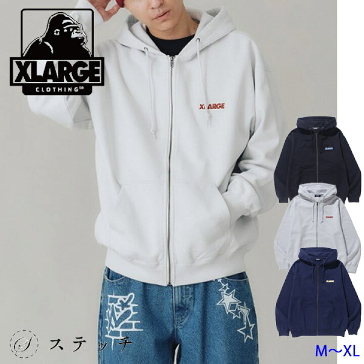 楽天市場】XLARGE エクストララージ ジップパーカー STANDARD LOGO ZIP 