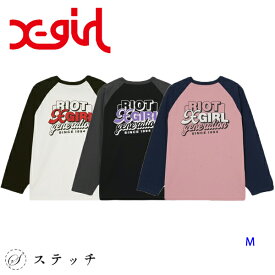 X-girl エックスガール 長袖tシャツ DOUBLE LOGO B/B BIG TEE 105241011018 tシャツ レディース トップス カットソー 長袖 ロゴt ティーシャツ ストリート ロンt ロングtシャツ ロングスリーブ ロングスリーブ 中学生 高校生 大学生 学生 xgirl