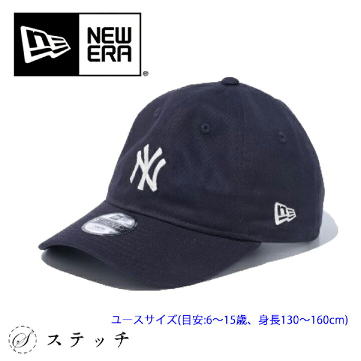 楽天市場】ニューエラ キャップ Youth 9TWENTY MLB Chain Stitch 