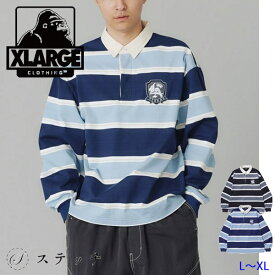 XLARGE エクストララージ シャツ EMBLEM STRIPED RUGBY SHIRT 101241013001 トップス ラグビーシャツ カットソー メンズ カジュアル ストリート OGロゴ 刺繍 長袖 ビッグサイズ 大人ストリート 中学生 高校生 大学生 学生 トレンド ストライプ