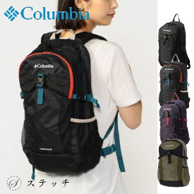 Columbia コロンビア バックパック キャッスルロック20L バックパック ONESIZE pu8428 バッグ リュック メンズ レディース タウンユース アウトドア キャンプ ハイキング 通勤 通学 山登り シンプル 中学生 高校生 大学生 ブラック ブラックマルチ 新生活 新入学 新学期