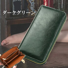 財布 メンズ 長財布 レディース 本革 革 大容量 ラウンドファスナー オイルレザー 父の日 ギフト 緑 深緑 黒 ブラック 茶色 ブラウン ネイビー 金色 ゴールド オイルレザー