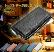 楽天市場】長財布 激安の通販