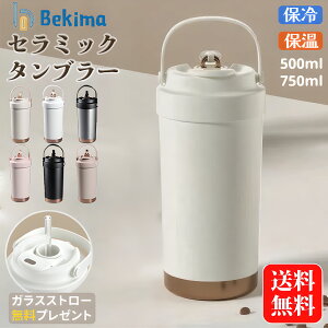 Z~bN^u[ Xg[t ۉ ۗ ^u[ 500ml 750ml Wt Z~bN ^ gx^u[   e IȂ XeX gтɕ֗ȃfUC X