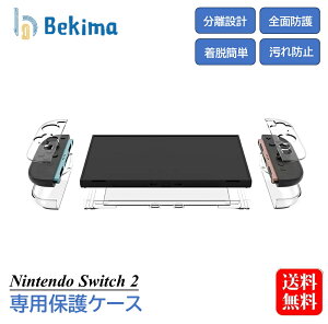 XCb`2 Switch2 P[X pیP[X Sʕی PCf Nintendo Switch2 ~ ~ ֗ Ռz h~ NAJo[ G蔲Q ^ h~ EȒP ֗ y wh~ lC