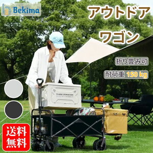 AEghAS ^ tFX BBQW[ [ ^ ω׏d150kg ܂肽 @\ sNjbN  e Lv q ֗S AEghA`FA h  S  [|P