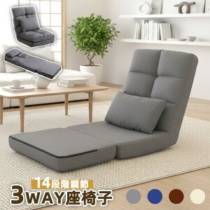 ֎q \t@[xbh ܂肽 3way RpNg w \t@[ tA`FA NCjO ӂӂ 1l| 14iK NbVt  nCobN NCjO 