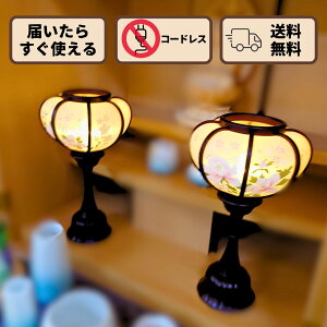 y919` }\Iz ~ ~j R[hX LED ق̂ 26cm   dẌSi ̂t  ~傤 O  Mtg ̂ ފ Hފ