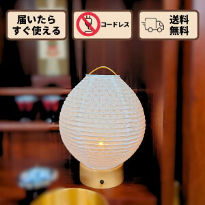 ~ ~j R[hX LED HARIMA ̗t  dẌSi a _ ~I ̂t  ~傤 O  Mtg ̂ ފ Hފ