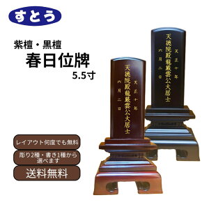 y94~X[p[SALEz ʔv 5.5 t hh ꖼt 5.5 5.5 OO t     dẌSi   d   N vN N sN @
