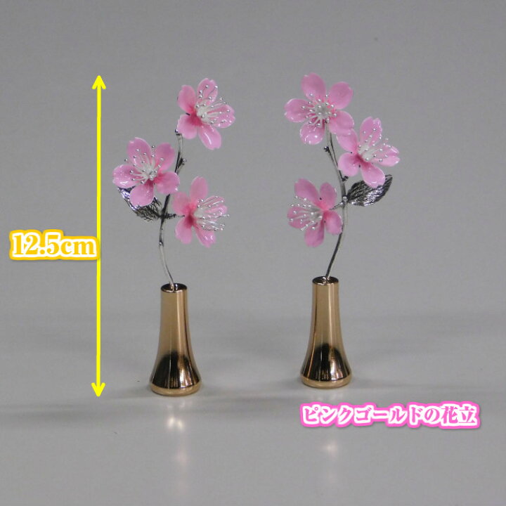 楽天市場】常花 全長 12.5cm イタリア製 仏具 華鋲常花 SAKURA 一対 銀 