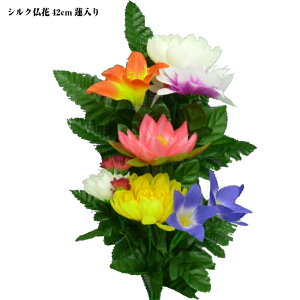 y9/4~X[p[SALEz  @ 1{ VN 42cm dp ͂Ȃ   AW d Hފ ފ  @  Hފ