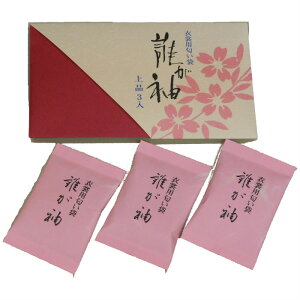 匂い袋 誰が袖 上品 衣装用 松栄堂 メール便 送料無料 正月準備 正月 元旦