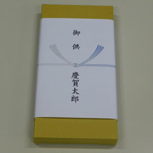 慶賀堂ギフトセット