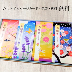  }GX  䍁 lG̍  l   [ 񂱂  䕧O O    Zbg i  r蕨   U