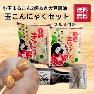 �ʂ���ɂႭ ���ʂ܂邱��250g 2�� �ۑ哤�ݖ��Z�b�g �X�������� ��������