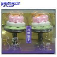 高坏付 御供菓子 蓮重ね 三段 一対(2個)(落雁・蓮華) 送料無料