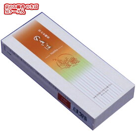 松栄堂 京のお線香 のきば Mケース メール便 送料無料 正月準備 正月 元旦