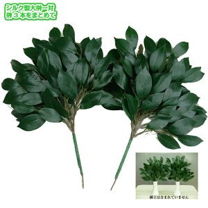y94~X[p[SALEz   TCY 38cm VN [ dp _Ip ͂Ȃ Hފ ފ @ _ dẌSi  Hފ