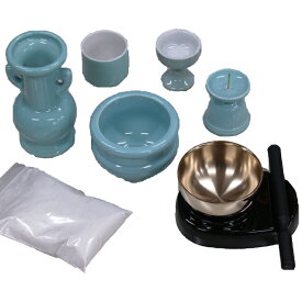 仏具セット 国産 青磁 陶器 小 陶器 5点 送料無料 花立 香炉 火立 仏飯器 茶陶器 リン セット 香炉灰 ミニ仏壇 ミニ コンパクト 小さい 家具調 仏壇 上置き 仏壇 法事 供養 正月準備 正月 元旦
