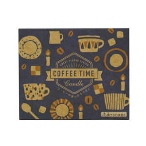丸叶むらた COFFEE TIME コーヒー ロウソク 送料無料 メール便 正月準備 正月 元旦