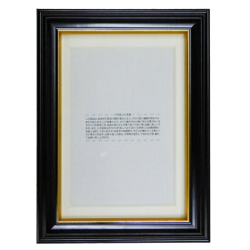 額縁 2L版 送料無料 縦20cm 横14.9cm 厚1.6cm 5×6 入山 2L判 キャビネ ガクブチ メール便 代引不可 2L版写真 2L判写真 遺影 ミニ仏壇 肖像写真 正月準備 正月 元旦