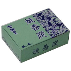 香炭 焼香炭 花御堂 日本香堂 90g 最大9箱 メール便 法事 焼香 仏壇