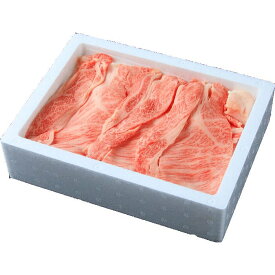 和牛 山形牛 すき焼きしゃぶしゃぶ用 肩ロース 900g 肉 A4-A5ランク 山形県産 お中元 マチコミ ギフト お歳暮 お中元 プレゼント 内祝い 誕生日 国産 ブランド牛 熨斗 ラッピング 冷蔵 29日 肉の日 東北