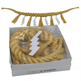 しめ縄 6尺 中太 化繊製 麻色 180cm 前垂付 化繊製紙垂付 鼓胴型 送料無料 注連縄 しめなわ 地鎮祭 神社 鳥居 御神木 販売 お彼岸 化学繊維 秋彼岸 正月準備 正月 元旦