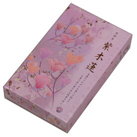 優煙香 紫木蓮 バラ 65g 送料無料 メール便 正月準備 正月 元旦