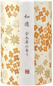 線香 カメヤマ 和遊 金木犀の香り ミニ線香 筒箱 90g 少煙 送料別 霊前 法事 法要 お盆 初盆 月命日 お祀り お彼岸 お墓参り 彼岸 墓参 お墓 墓地 墓参り