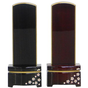 y9/4~X[p[SALEzʔv 5 _ ጎ ە ʎdグ h/h 5.0 Gt 1t  dẌSi 20.0cm    d   N vN N sN 