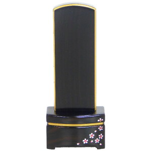 ʔv 4.5 _ ጎ ە h 4.5 Gt 1t  dẌSi 18.0cm    d   N vN N sN @ @ ̍  ~