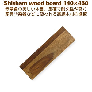 I ؍ DIY [YEbh EH[VFt Ǌ|I 14cm×45cm V[VVFt{[h 140x450