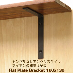I  ACA uPbg DIY Vv  16cm 13cm 160mm 130mmtbgLAO160×130