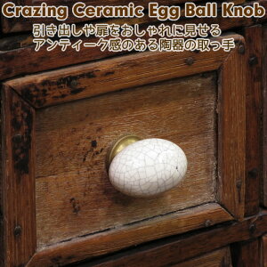  Z~bN  DIY ܂ mu o  NCWOGbO{[