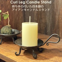 楽天市場】キャンドルスタンドの通販