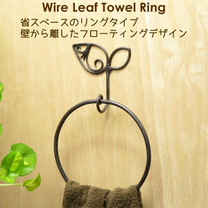トイレ タオルハンガー おしゃれ キッチン用品の人気商品 通販 価格比較 価格 Com