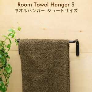 トイレ タオルハンガー おしゃれ キッチン用品の人気商品 通販 価格比較 価格 Com