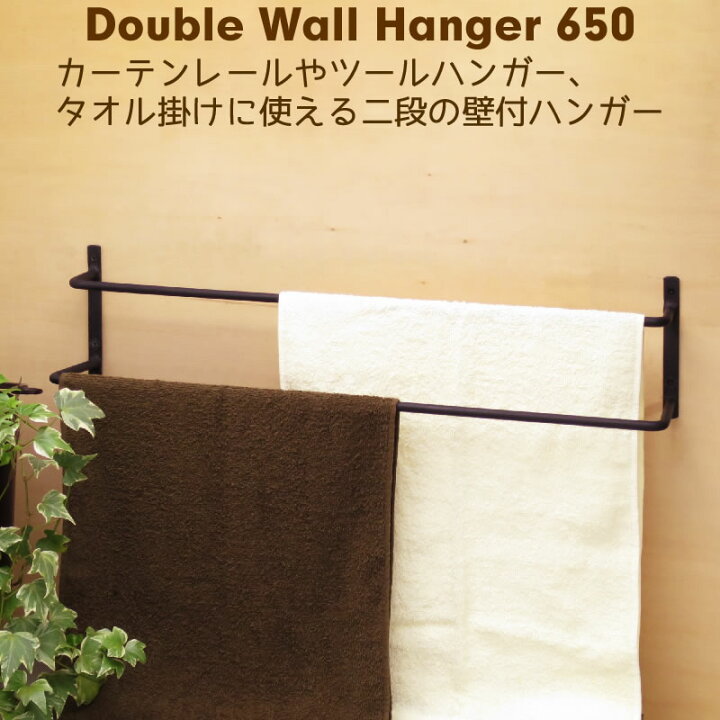 楽天市場】タオル掛け アイアン タオルハンガー キッチン 洗面所 65cm 