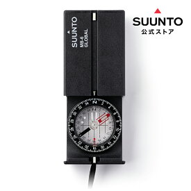 【公式ストア】SUUNTO MB-6 GLOBAL スント コンパス 方位磁石 アウトドア 登山 ハイキング トレッキング SS014889000 ブランド 送料無料