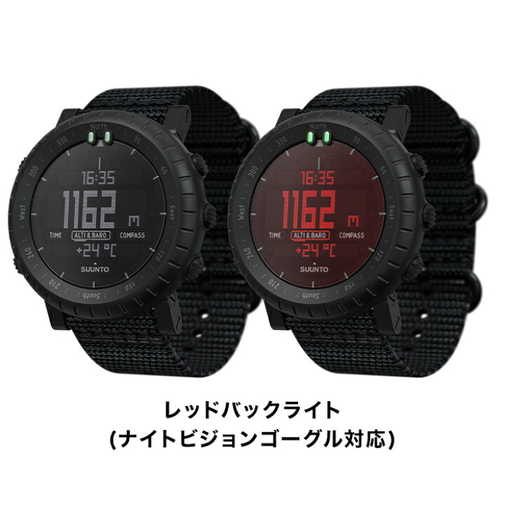 楽天市場】【公式ストア】SUUNTO CORE Alpha STEALTH スント コア 
